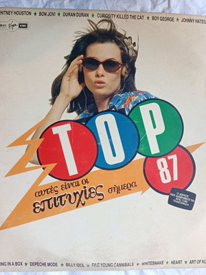 Top 87 vinyl record like new, old hits