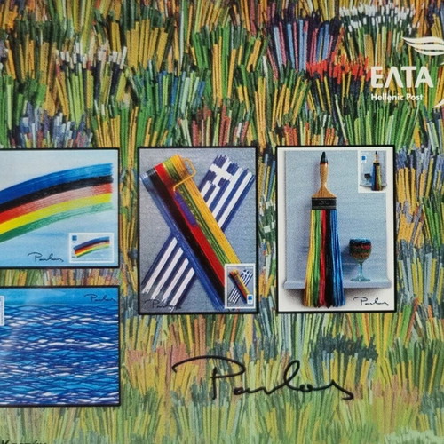 Maximum card collection 309 pieces new with ELTA albums