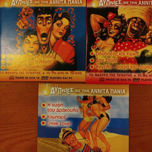 Aypnies with Annita Pania 9 VCD like new, comedy