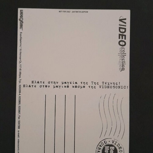 Collectible rare Videosonic movie card Mr. Genikos 1997-98