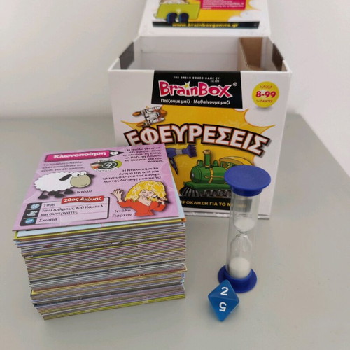 BrainBox educational game Inventions like new
