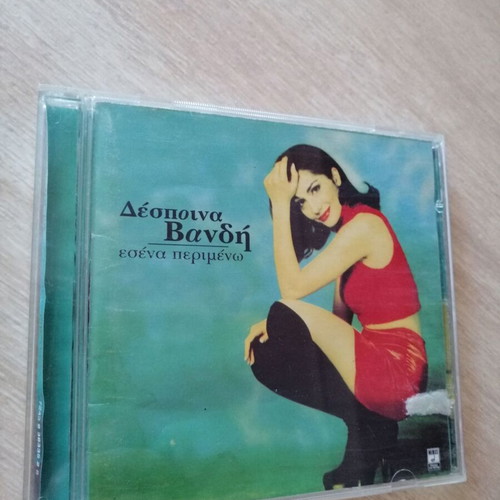 Despina Vandi Esena Perimeno CD used, 1996 pop