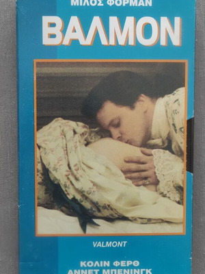 Valmont VHS like new, Milos Forman classic drama with subtitles