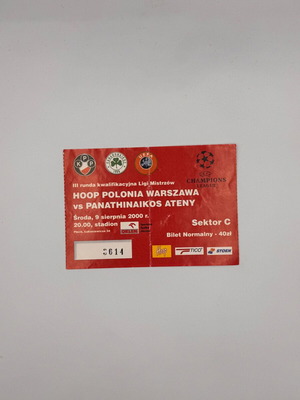 Εισιτήριο Champions League 2000 Πολόνια Βαρσοβίας - Παναθηναϊκός 2-2
