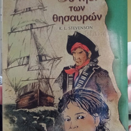 Treasure Island book like new, classic children's literature