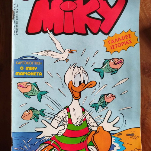 Miky Issue 180 used, large, old