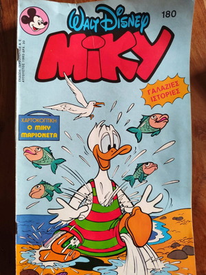 Miky Issue 180 used, large, old