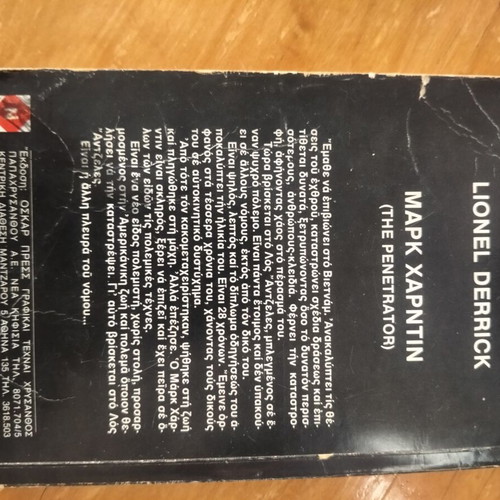 Lionel Derrick The Penetrator pocket book used, yellowed pages
