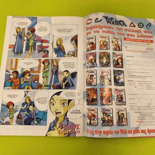 W.i.t.c.h. comic book 21 used, Greek edition