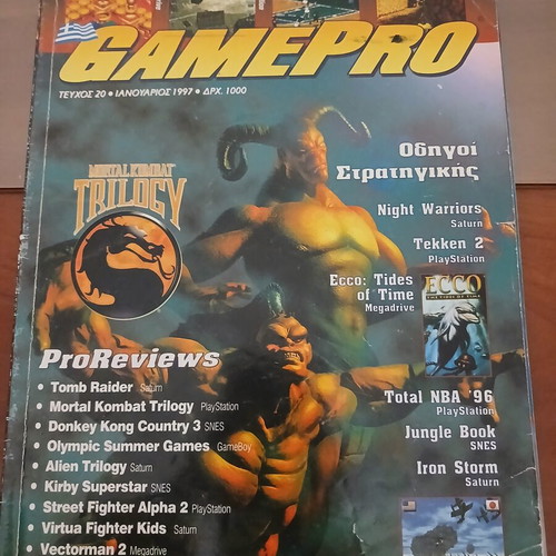 Mortal Kombat Trilogy Gamepro Magazine used