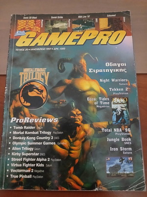 Mortal Kombat Trilogy Gamepro Magazine used
