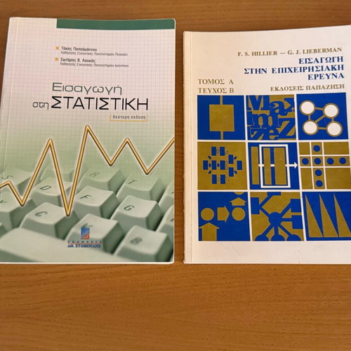 Statistics books used, set of 5, Greek language