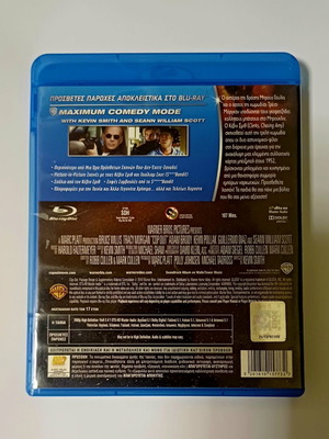 Οι μπάτσοι της συμφοράς ταινία Blu-Ray μεταχειρισμένη με ελληνικούς υπότιτλους
