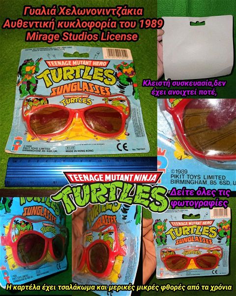  chelononintzakia gialia TMNT SUNGLASSES Mirage Studios 1989 license chelones nintza chelononintzaki Teenage Mutant Ninja turtles PIKIT TOYS UK-HONG KONG NEW Vintage Factory Sealed sfragismeno