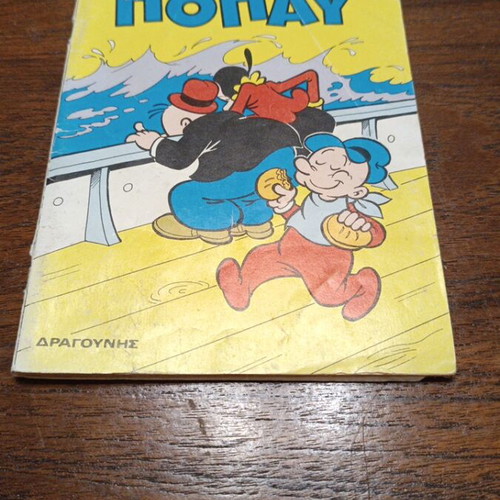 Popeye collection of eight used old issues