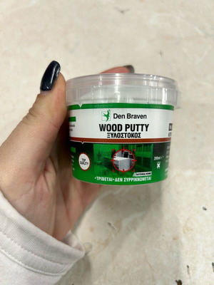Wood putty paste 200ml new in various shades