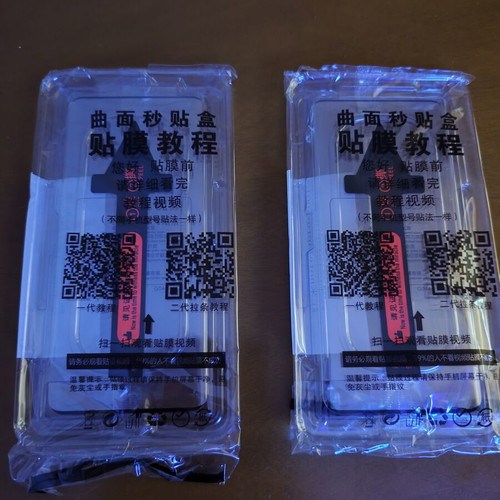 Screen protectors set of 2 for Redmi Note 14 Pro+ 5G, Redmi 14, Redmi 14 Pro