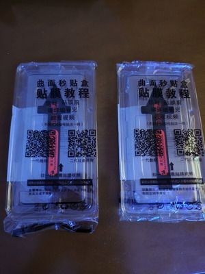 Screen protectors set of 2 for Redmi Note 14 Pro+ 5G, Redmi 14, Redmi 14 Pro