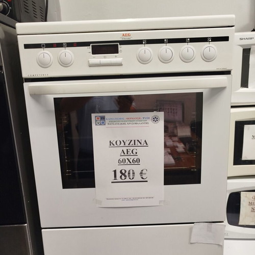AEG 60 x 60 ceramic white stove