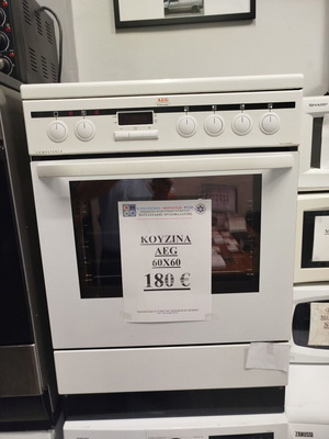 AEG 60 x 60 ceramic white stove