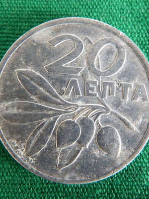 20 Lepta 1973 used