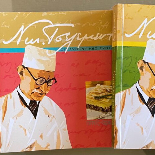 N. Tselementes cookbooks like new, set of 3 volumes