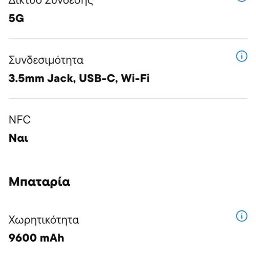 Ulefone Armor 18 Ultra 5G Dual SIM 512GB Black like new