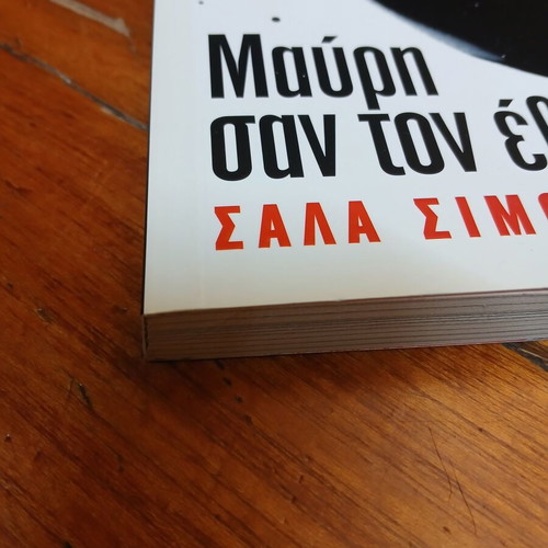 Black as Ebony by Salla Simukka new book