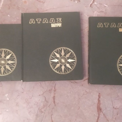 Atlas Papyrou 3 volumes used