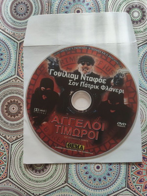 Boondock Saints DVD used, Greek subtitles, paper sleeve