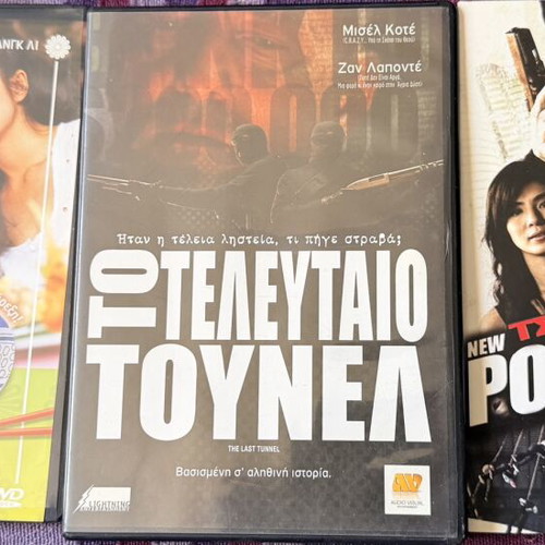New Police Story DVD, The Last Tunnel DVD, Eat Drink Man Woman DVD