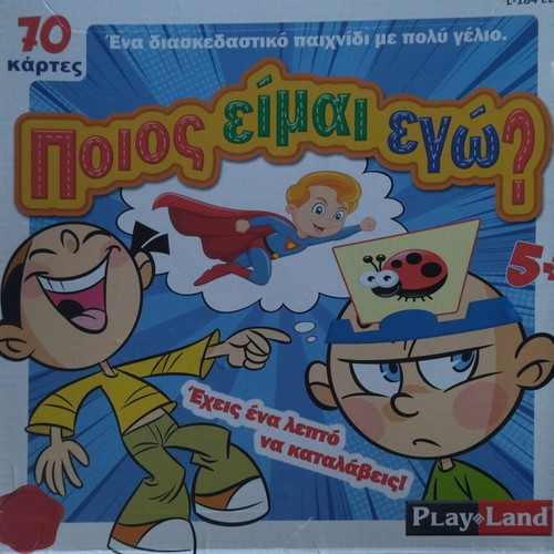 Who Am I? Board Game like new, Playland, 70 cards