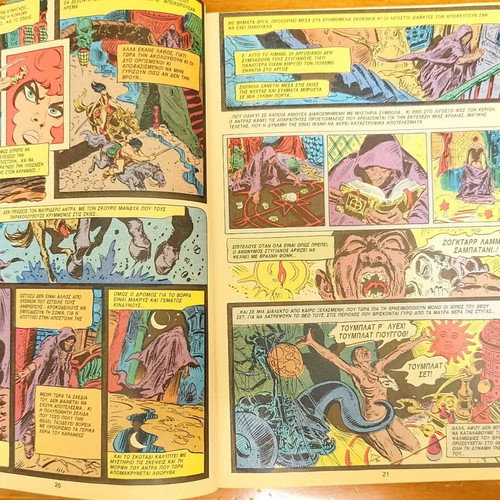 Super Conan Volume 5 from Cobra Press like new