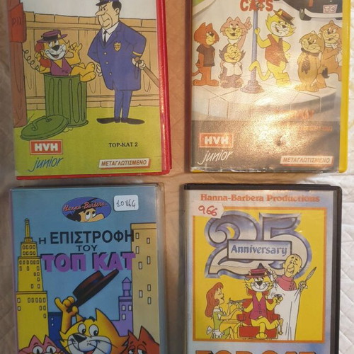 Top Cat VHS pack used, dubbed animation, 4 tapes