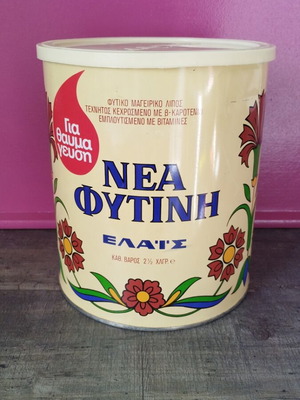 Antique phytini box like new