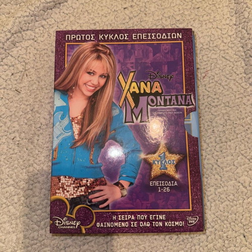 Hannah Montana Season 1 DVD