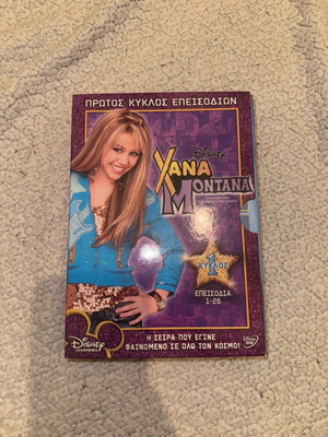 Hannah Montana Season 1 DVD