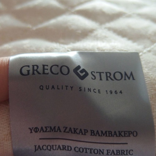 Cradle Mattress GRECO STROM Ioli - Jacquard Cotton 38cm x 89cm