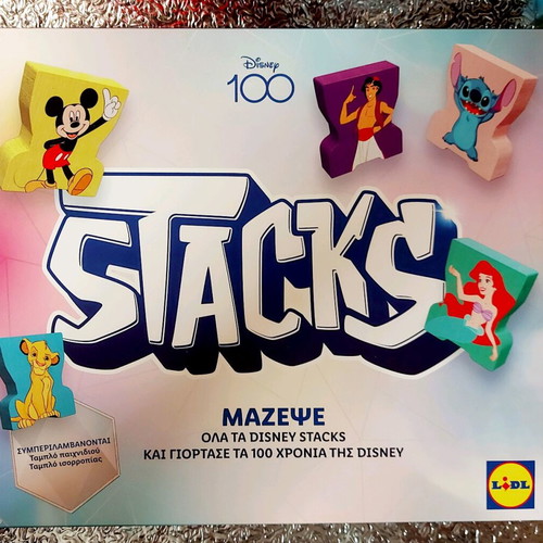 Συλλεκτικό επιτραπέζιο Disney Stacks του LiDL σαν καινούργιο, πλήρες