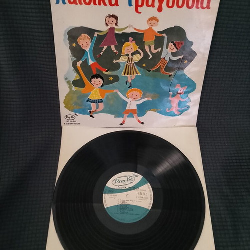 Kiki Kapsaski Paidika Tragoudia vinyl record used, folk