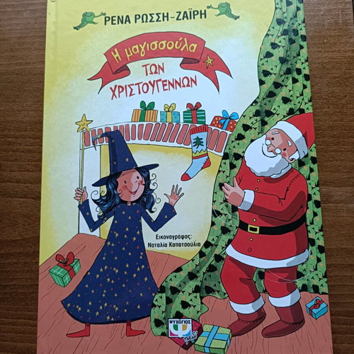 The Little Christmas Witch new book