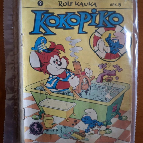 Kokoriko #9 used comic book