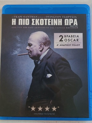 The Darkest Hour Blu-ray like new, social drama biography historical
