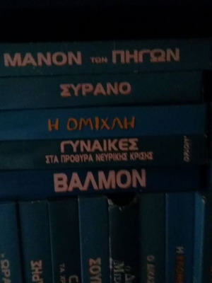 44 VHS movies like new, 1990s, with subtitles