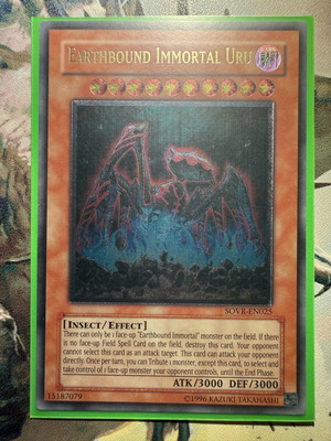 Earthbound Immortal Uru SOVR καινούργιο