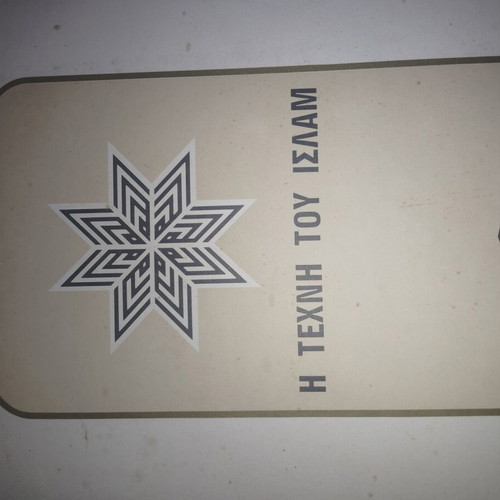 Book used collectible