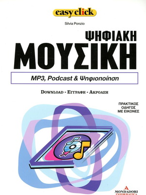 Digital Music MP3, Podcast and Digitization Practical Guide new