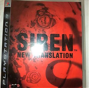Siren new translation Ps3 πλήρες σε άριστη κατάσταση