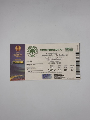 Panathinaikos FC εναντίον PSV Eindhoven, εισιτήριο αγώνα Europa League 2014