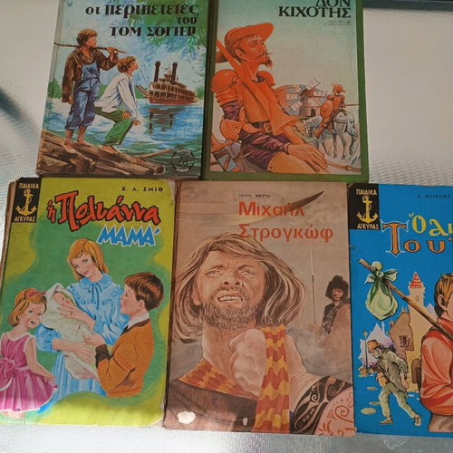 vintage children's books